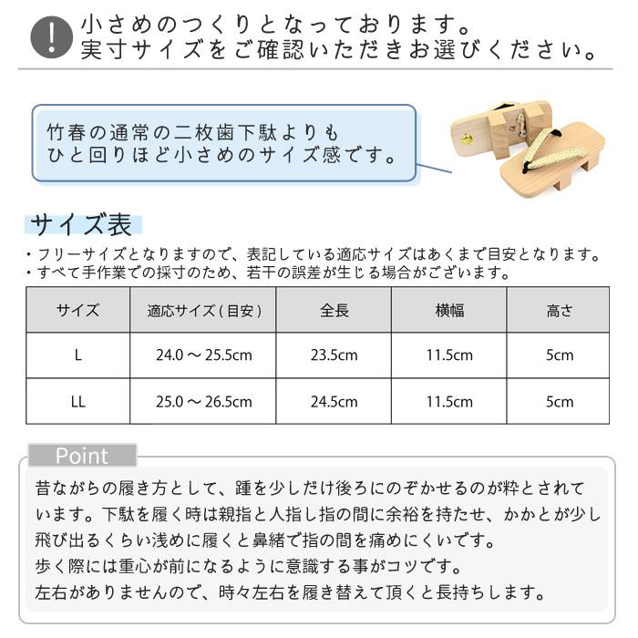 アウトレット 二枚歯下駄 メンズ 日本製 下駄 桐下駄 山あり 足裏