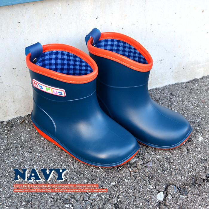レインシューズ キッズ 子供 長靴 レインブーツ 軽量 ジュニア こども 女の子 男の子 かわいい 無地 Kh 送料無料 Kh 9 みどりや 通販 Yahoo ショッピング