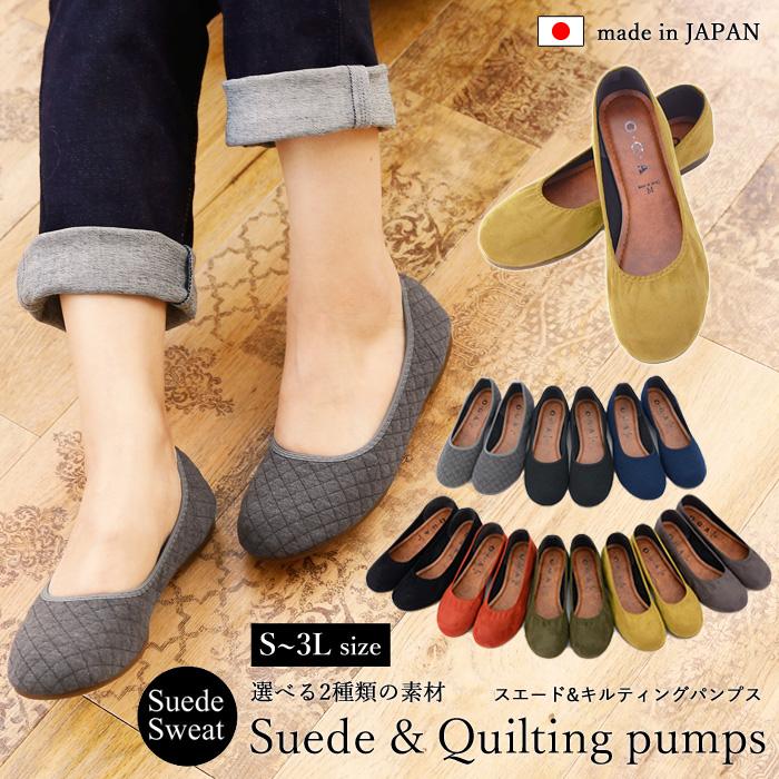 Repetto フラットパンプス　バレエシューズ　ぺたんこ　ラウンドトゥー　黒 楽天市場】パンプス 黒（ブランドレペット・形状（つま先