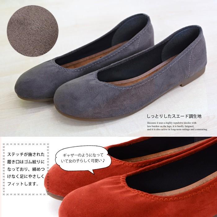 パンプス 日本製 ローヒール ラウンドトゥ 痛くない ぺたんこ パンプス 日本製 ローヒール ラウンドトゥ 痛くない ぺたんこ