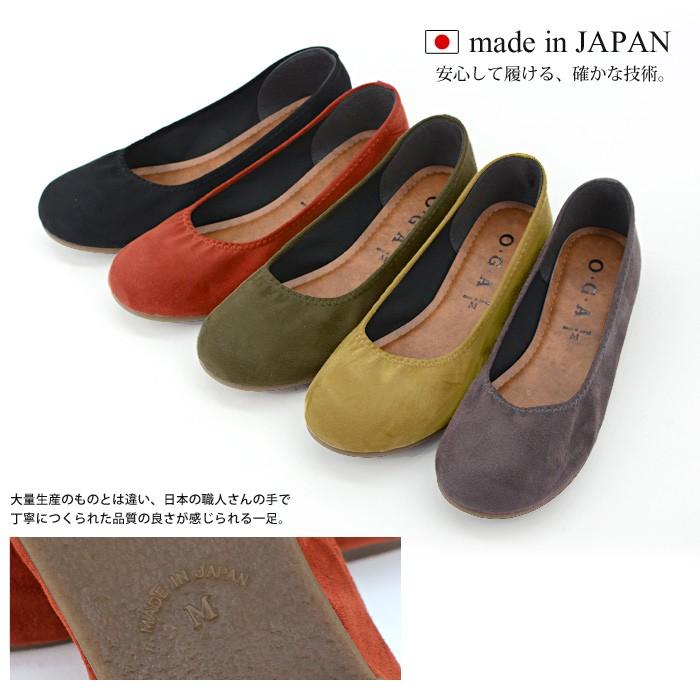 パンプス 日本製 ローヒール ラウンドトゥ 痛くない ぺたんこ パンプス 日本製 ローヒール ラウンドトゥ 痛くない ぺたんこ