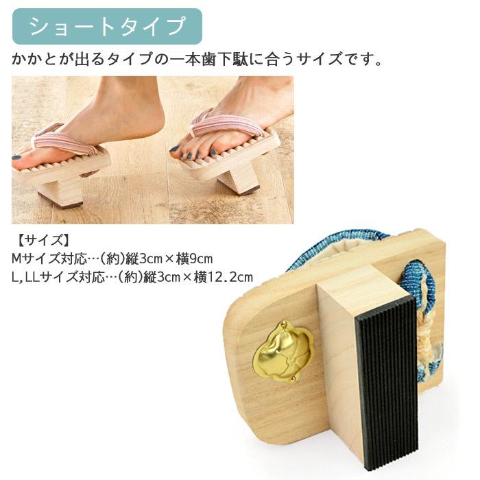 平井　一本歯下駄  滑り止めゴム付き 一本歯下駄トトノエ【公式】ARUCUTO 進化する一本歯下駄GETTA 日常ばき