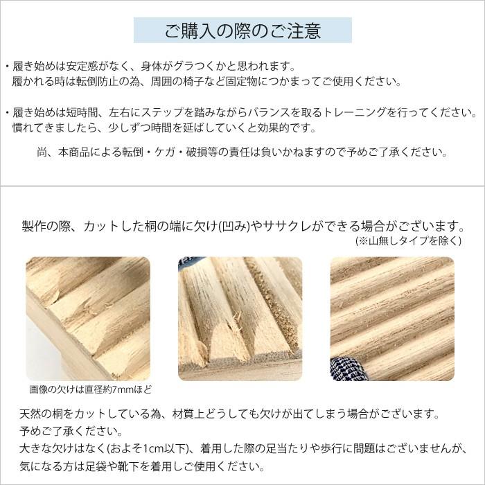 一本歯下駄 バランスタイプ 竹春 天狗下駄 一本下駄 下駄 日本製 一本歯下駄 バランスタイプ 竹春 天狗下駄 一本下駄 下駄 日本製