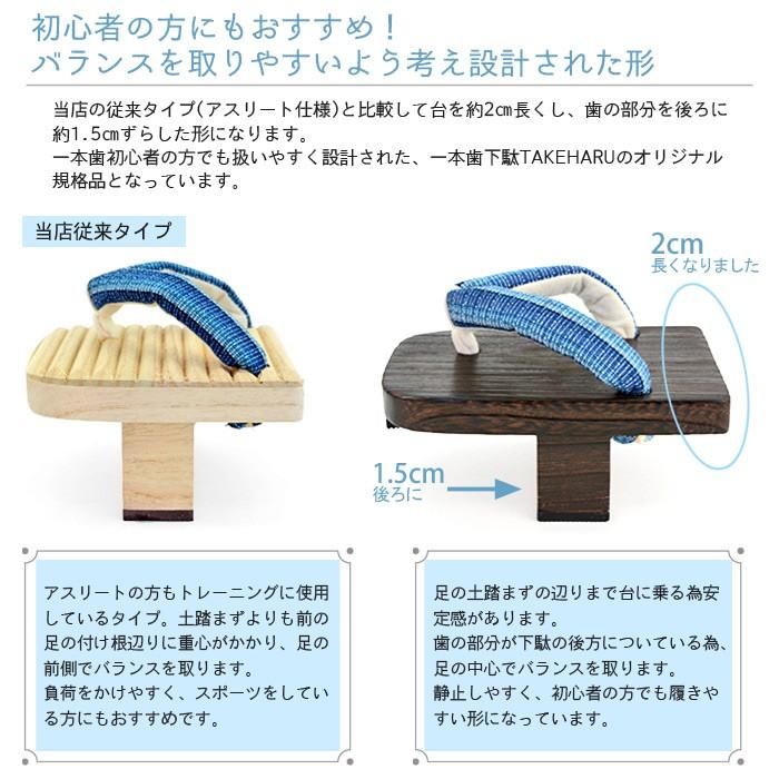 一本歯下駄 下駄 天狗下駄 高級 焼き下駄 日本製 桐下駄 体幹 コア