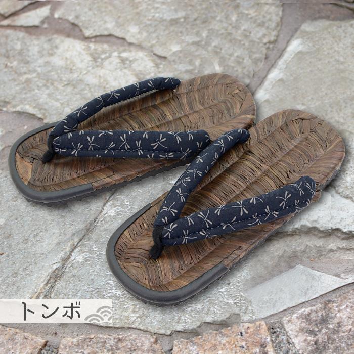 メンズ 草履 アサブラ 烏表 ゴム底 竹皮 タイヤ底 ラジアル底 日本製 