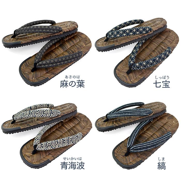雪駄 草履 タイヤ底 ラジアル底 日本製 竹春 竹皮 ぞうり ゴム底