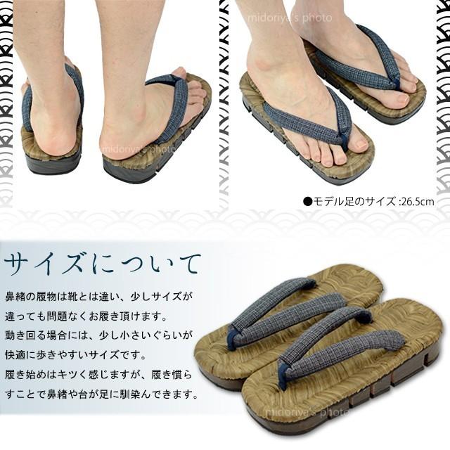 下駄 メンズ 八つ折れ 八割 八折れ 竹皮 日本製 草履 桐下駄 サンダル