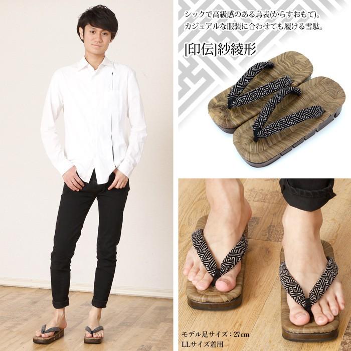 下駄 メンズ 八つ折れ 八割 八折れ 竹皮 日本製 草履 桐下駄 サンダル