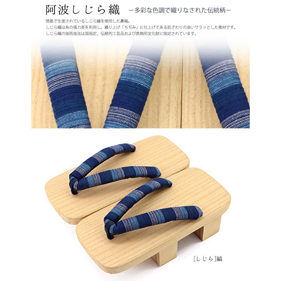 下駄 メンズ 桐 二枚歯 日本製 履物 和装 白木 竹春 みかも下駄 駒下駄