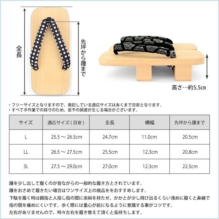 和装履物　下駄　草履　二枚歯　2点セット 未使用品　23cm 着物　072tz 和装履物 下駄 草履 二枚歯 2点セット 未使用品 23cm 着物 072tz