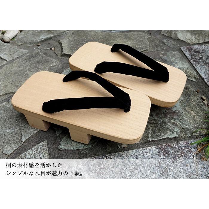 下駄 メンズ 桐 二枚歯 日本製 履物 和装 白木 竹春 みかも下駄