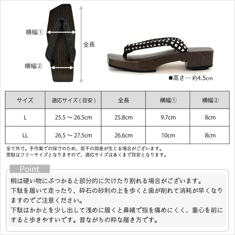 下駄 メンズ 日本製 桐 鼻緒 雪駄 草履 男性 竹春 履物 浴衣 和装 着物