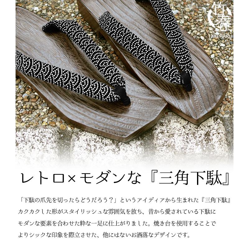 下駄 メンズ 日本製 桐 鼻緒 雪駄 草履 男性 竹春 履物 浴衣 和装 着物