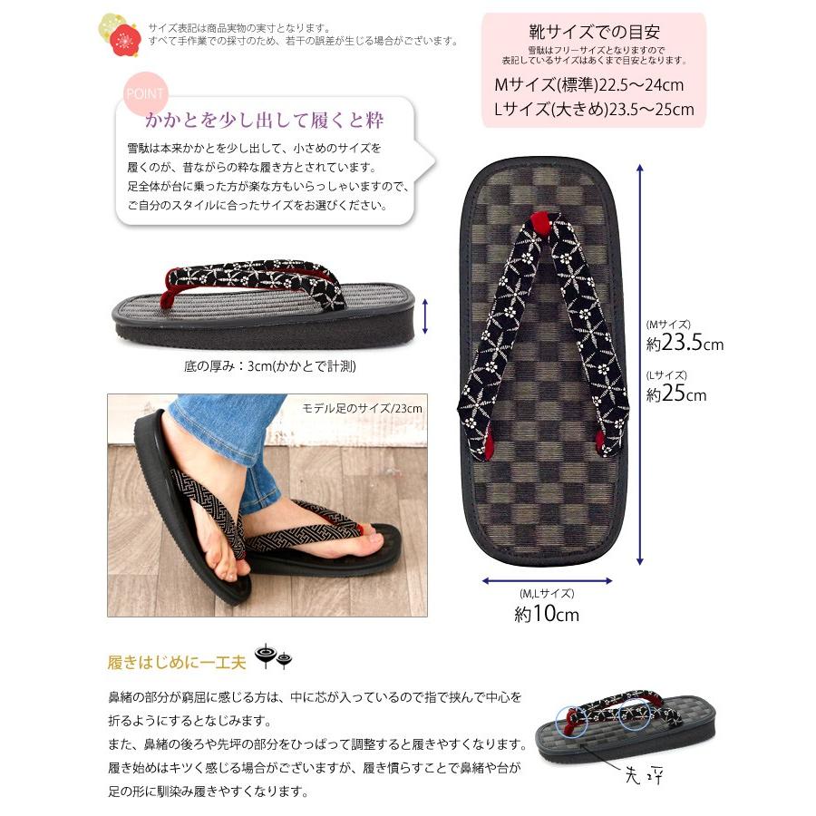 【未使用品】女草履　Ｍサイズ NISHIORI 市松の鼻緒の フォーマル 草履 レディース 選べる 2色 5