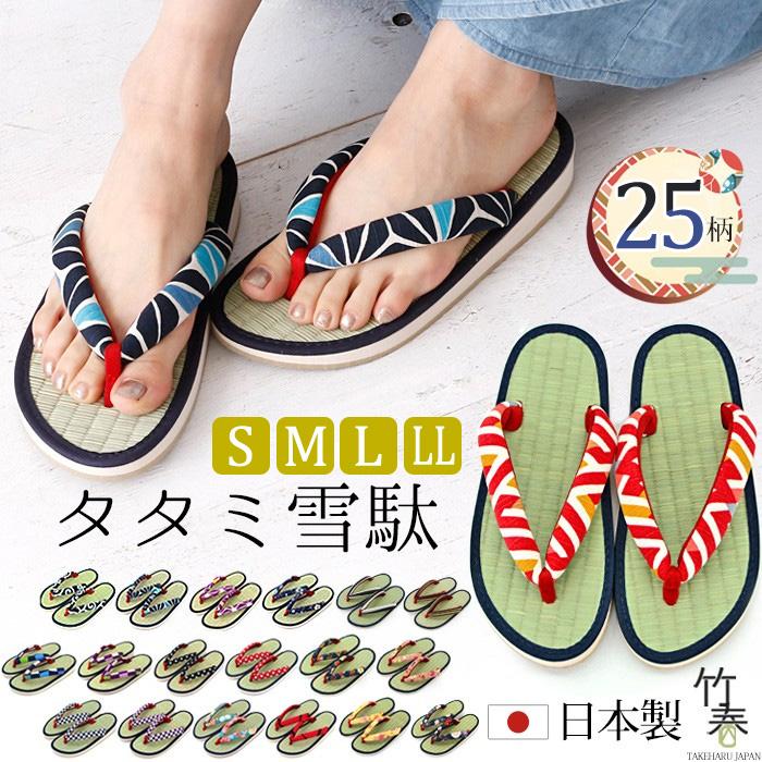 雪駄 レディース 草履 日本製 畳 タタミ 痛くない い草 イグサ キッズ 雪駄サンダル タタミ雪駄 Kh 50t 宅配b 送料無料 あすつく Kh 50t 2m みどりや Gift 通販 Yahoo ショッピング