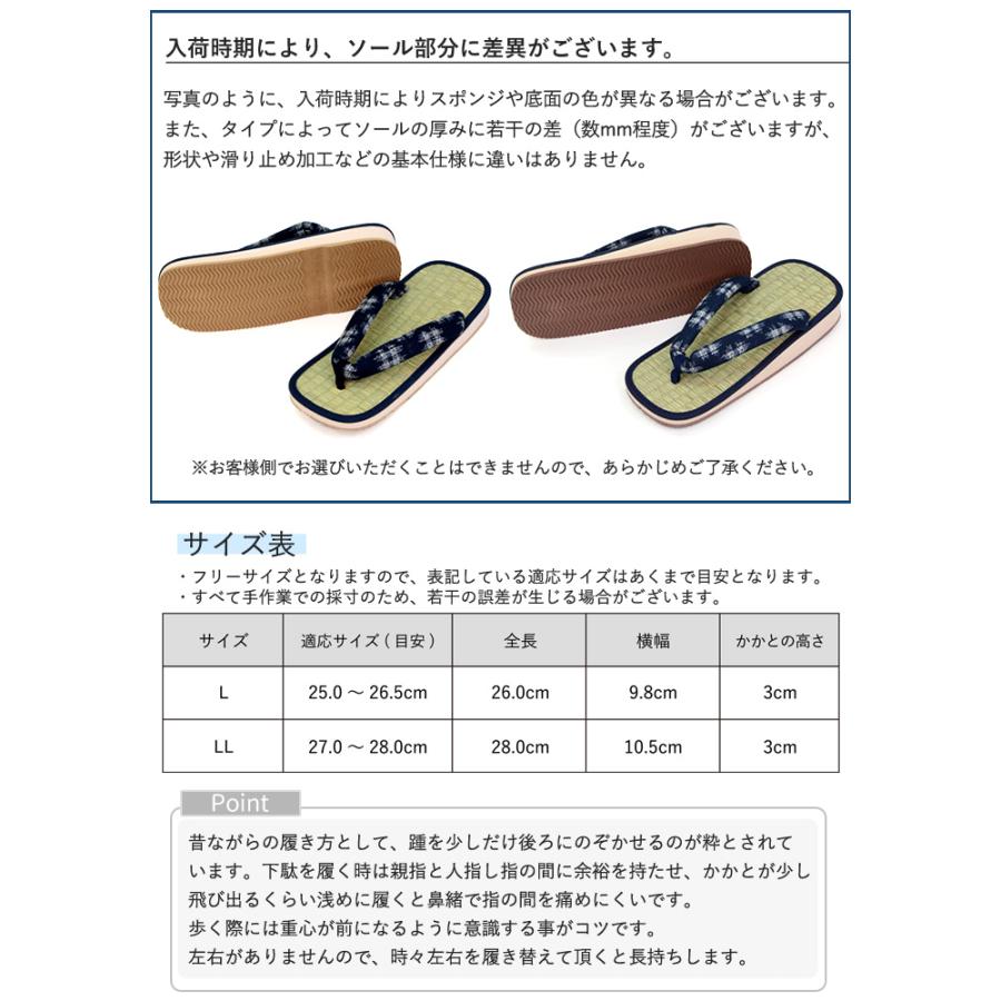 雪駄 メンズ 日本製 草履 男性 タタミ いぐさ 竹春 畳 L LL kh-5200t