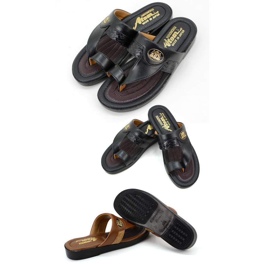 サンダル メンズ 日本製 紳士用 ヘップ つっかけ 水洗いOK 備長炭