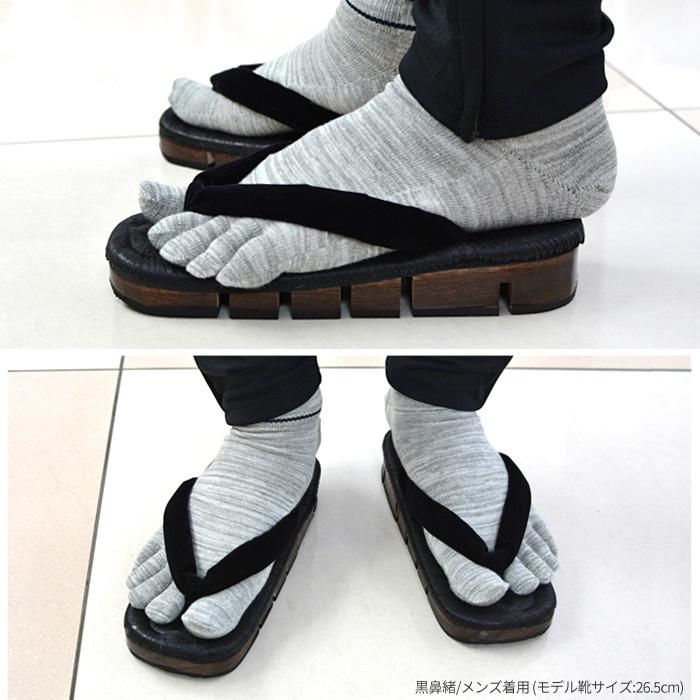 八割下駄 黒墨 八つ折れ 八つ割れ 下駄 竹春 日本製 竹皮 桐下駄