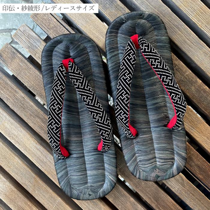 八割下駄 黒墨 八つ折れ 八つ割れ 下駄 竹春 日本製 竹皮 桐下駄