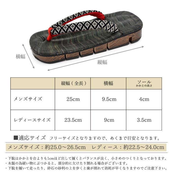 八割下駄 黒墨 八つ折れ 八つ割れ 下駄 竹春 日本製 竹皮 桐下駄 八割下駄 黒墨 八つ折れ 八つ割れ 下駄 竹春 日本製 竹皮 桐下駄