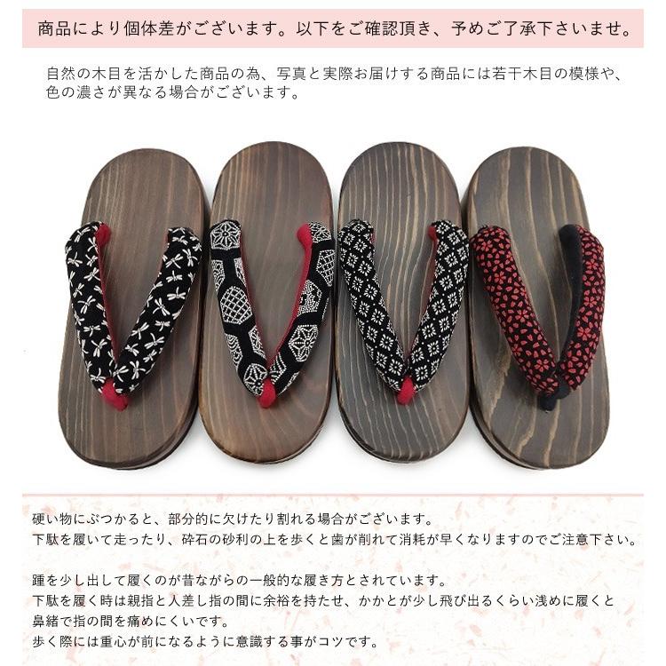下駄 日田下駄 レディース 日本製 日田杉 痛くない 印伝 大分県産