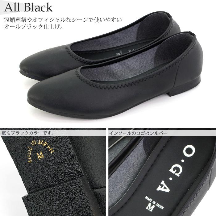 パンプス 日本製 フラットシューズ レディース ぺたんこ 痛く パンプス 日本製 フラットシューズ レディース ぺたんこ 痛く