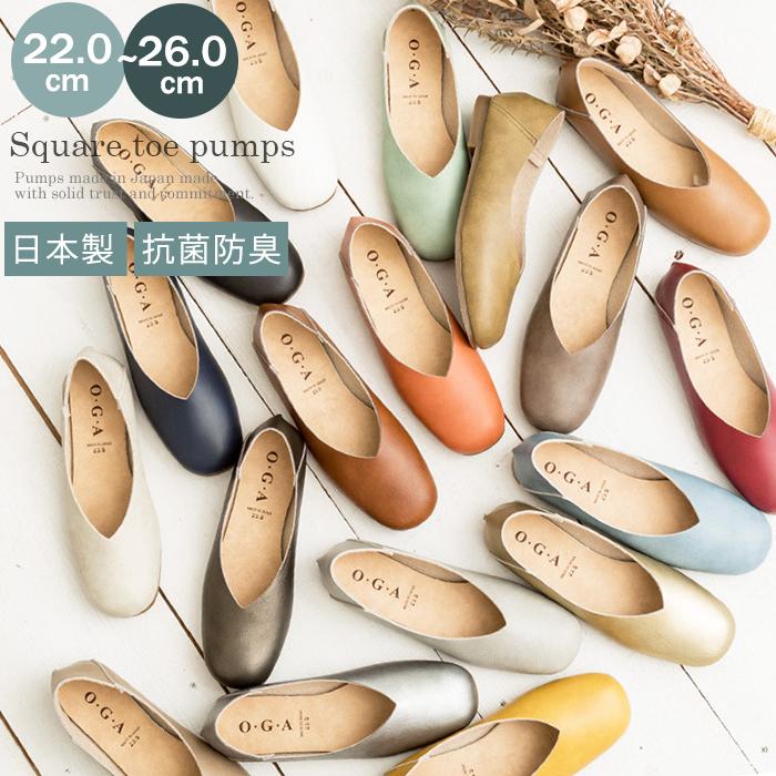 パンプス 痛くない ローヒール ぺたんこ 黒 スクエア 日本製 ブラック