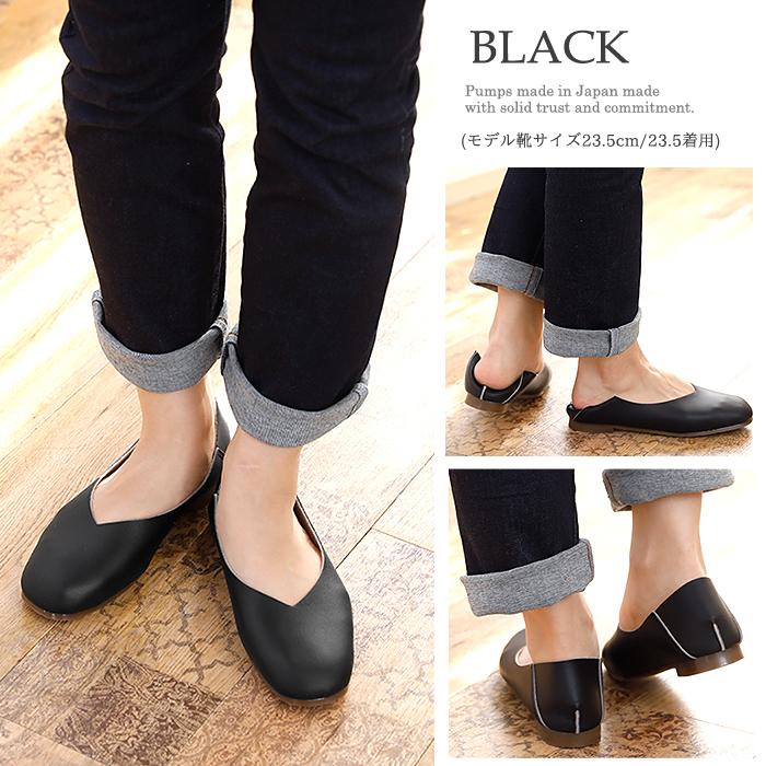 パンプス 痛くない ローヒール ぺたんこ 黒 スクエア 日本製 ブラック