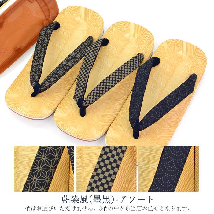 あつめ草 (全5卷.別卷1） 草履バッグセット 成人式 振袖 草履 バッグ セット バッグセット