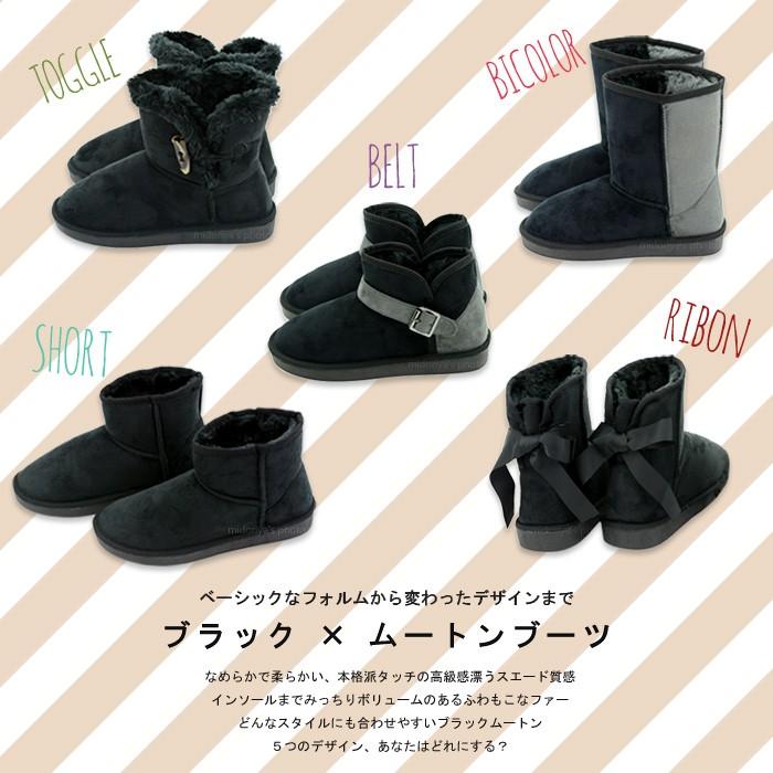 ムートンブーツ ムートン ブーツ 2way レディース 黒 ショート ミディアム ファー ボア 人気 ブラック 5種類 Kh Mtb15 Kh Mtb15 I みどりや 通販 Yahoo ショッピング