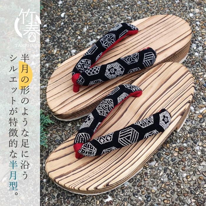 健康腰ラク下駄 天然杉　フリーサイズ赤黒 楽天市場】バランスボード ストレッチ 健康器具 ゆらゆらボード 龍野