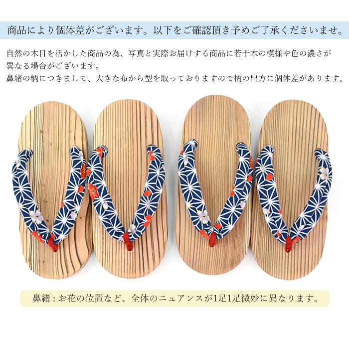 下駄 レディース 日本製 日田下駄 日田杉 痛くない 履きやすい 下駄 レディース 日本製 日田下駄 日田杉 痛くない 履きやすい