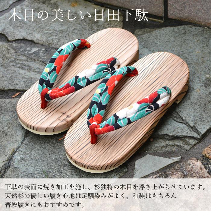 下駄 レディース 日本製 日田下駄 日田杉 痛くない 履きやすい 右近型