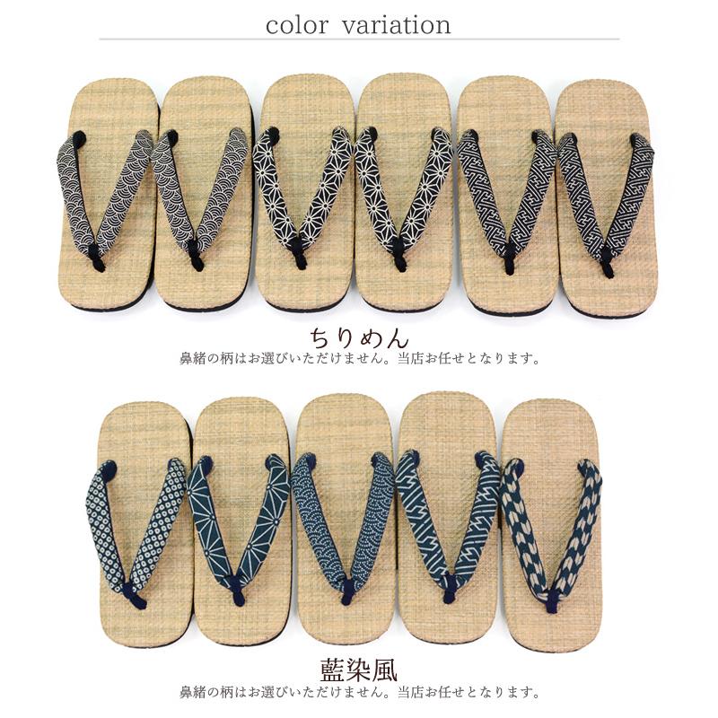 雪駄 メンズ 日本製 草履 パナマ 大きいサイズ サンド底