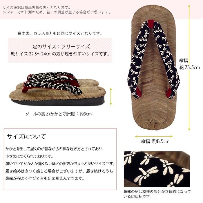 竹皮路地草履(数寄屋草履) 8足 茶道具 紙箱 数寄屋草履（ぞうり） 24cm | 虎斑竹専門店 竹虎