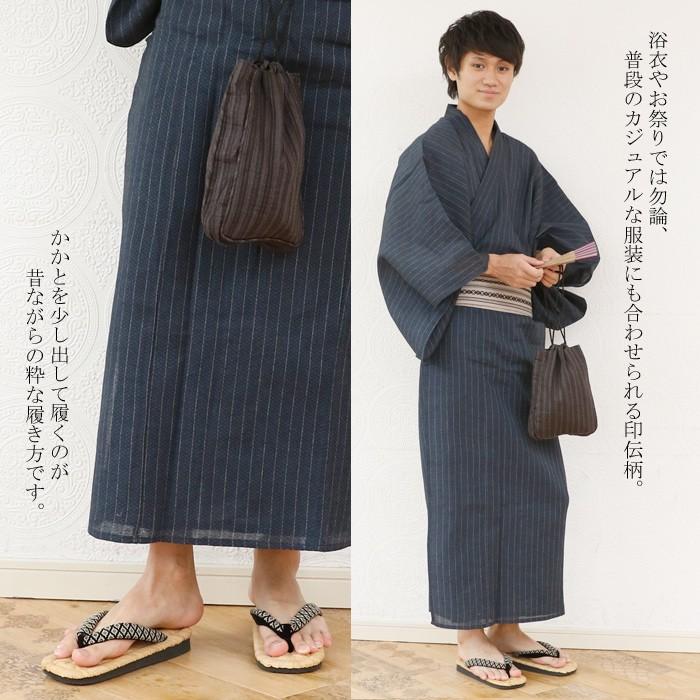 日本製 竹皮 雪駄 草履 竹 烏表 和装 メンズ スポンジ底 ゴム底 カラス