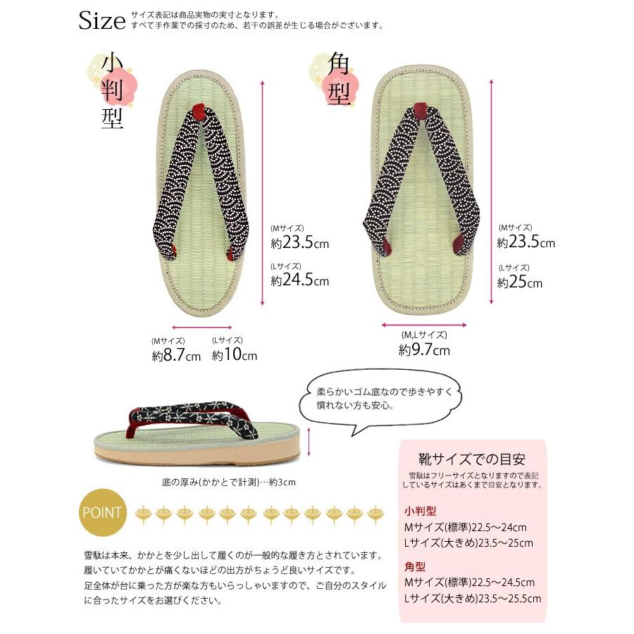 雪駄 草履 レディース タタミ い草 日本製 和装 履物 竹春 スポンジ底 印伝 タタミ雪駄 Kh Ttminden Lds 宅配b 送料無料 あすつく Kh Ttminden Lds 535 みどりや Gift 通販 Yahoo ショッピング