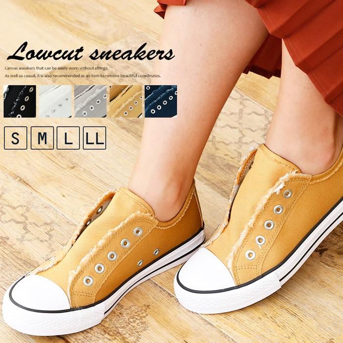 スニーカー 紐なし レディース 靴 シューズ 帆布 無地 シンプル おしゃれ 大人 かわいい ローカット スリッポン カットオフ キャンバススニーカー Km 9943 Km 9943 S907 みどりや 通販 Yahoo ショッピング