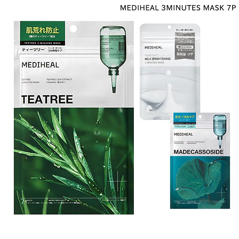 正規品 国内発送 MEDIHEAL メディヒール 3ミニッツマスク 7P 韓国