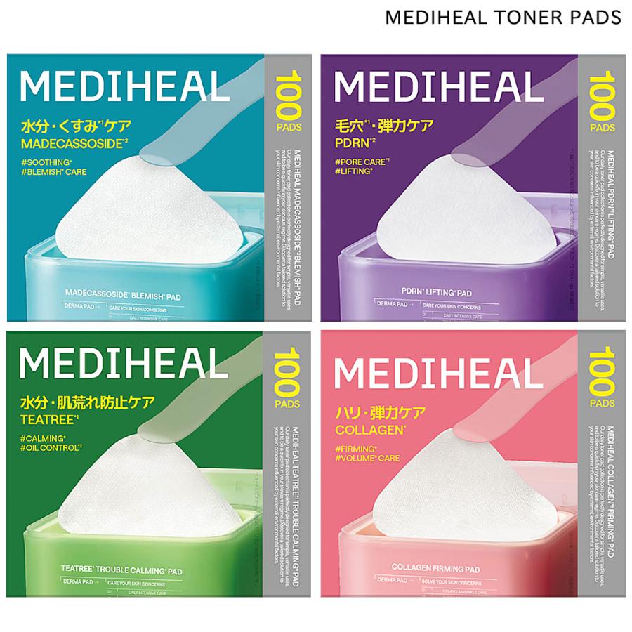 正規品 国内発送 MEDIHEAL メディヒール 100枚入 PDRNリフティング