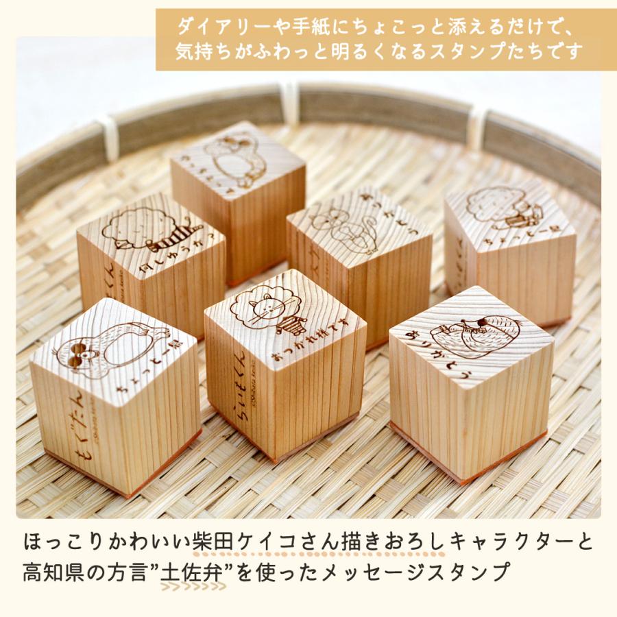 スタンプ 柴田ケイコ キャラクター 1個 単品 バラ はんこ ゴム印 木製