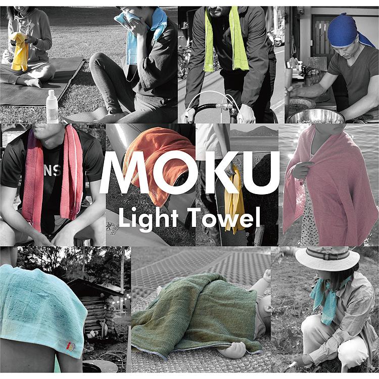 MOKU タオル 大小 2枚セット モク スポーツタオル バスタオル Mサイズ