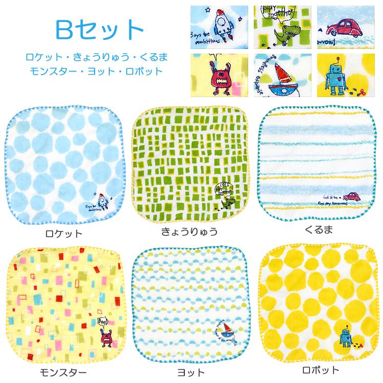 ハンカチ(ピアリマーマなど)６点セット ハンカチ(ピアリマーマなど)6点セット 170434579.jpg