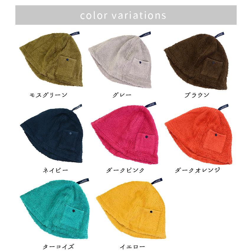 今治タオル（imabari towel） ポイント5倍 サウナハット POCKET コン