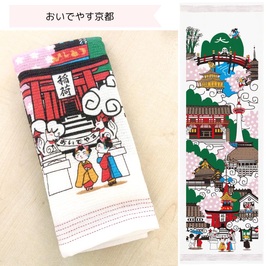 ギャグマンガ日和　タオル　手ぬぐい　3点セット ギャグマンガ日和 グッズ 2点セット - メルカリ