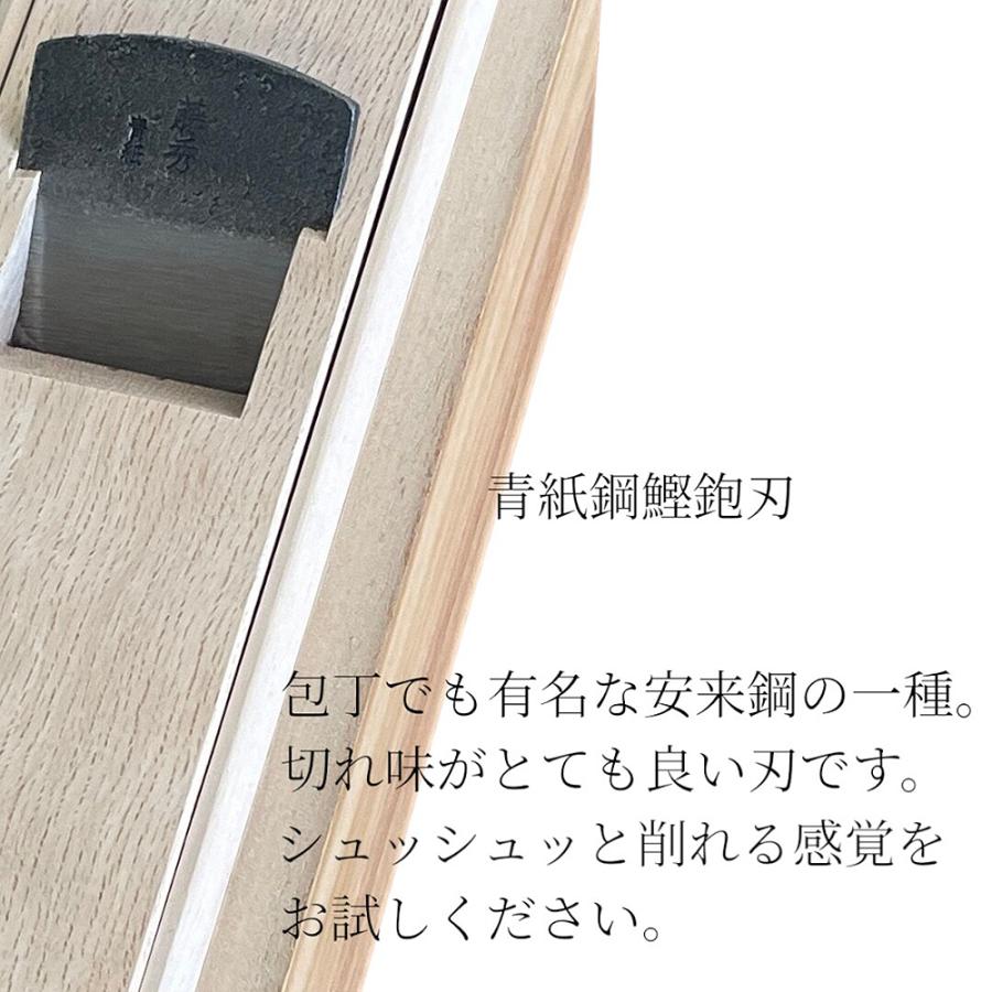 業務用 鰹節削り器 Middle Type 青紙鋼刃 タモ材/カシ材 高級鰹箱 日本
