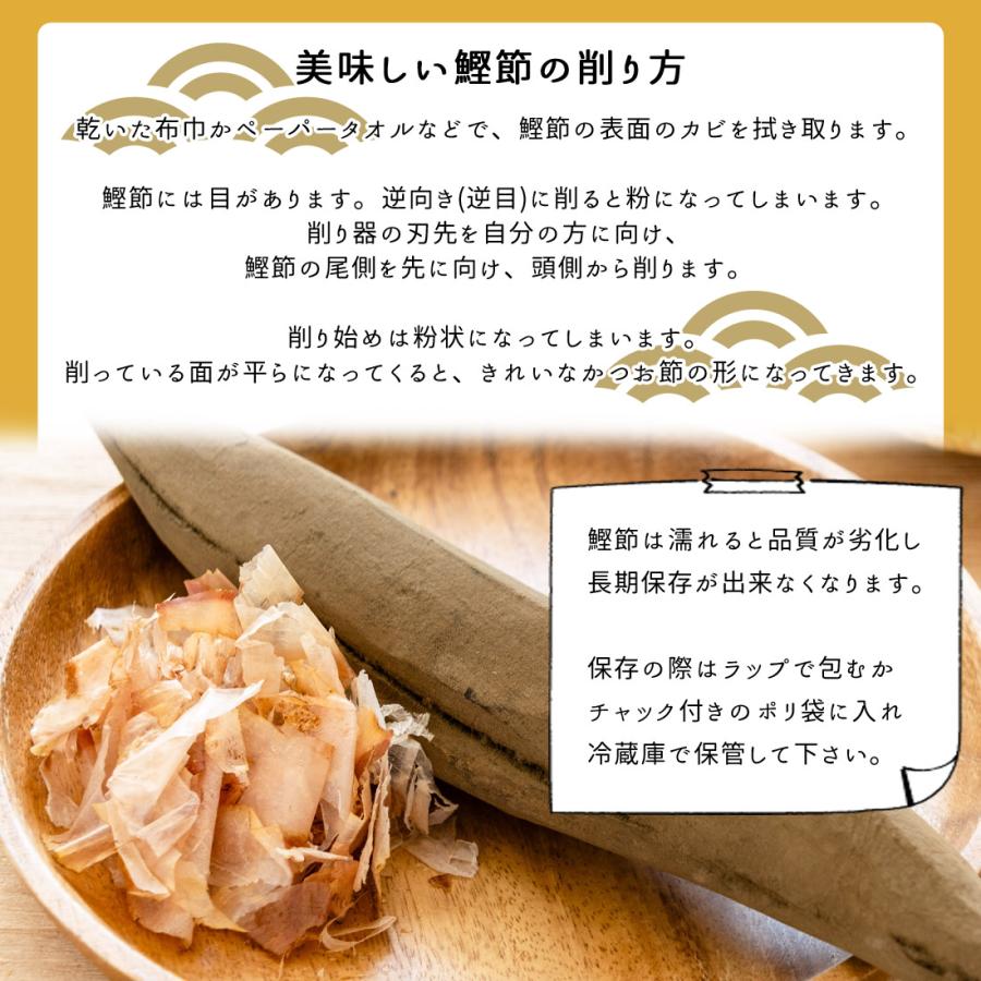 鰹節削り器 鰹箱 ことはじめ 蓋付き 日本製 鰹節 かつお節 本枯節 鰹本