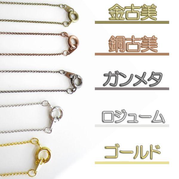 アクセサリーパーツ 40cm 1mm ネックチェーン ショート 極細 真鍮