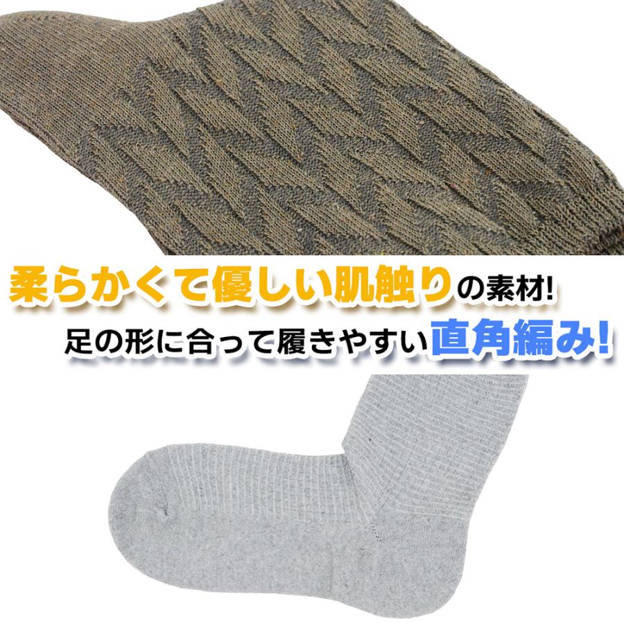 超快適！ 90度 直角編み 靴下 ソックス 6足セット 婦人 レディース
