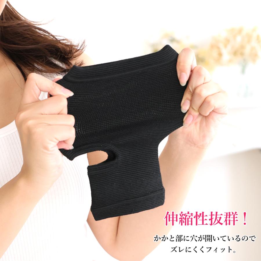 足首 サポーター 2枚セット かかと穴あきタイプ あしくび 足首用